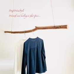 130ｃｍサイズの無骨で太い大型流木のハンガーラック 北欧 衣装掛 ハンギング ハンガーポール N5 6枚目の画像