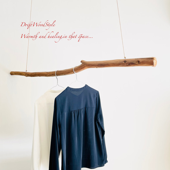 130ｃｍサイズの無骨で太い大型流木のハンガーラック 北欧 衣装掛 ハンギング ハンガーポール N5 6枚目の画像