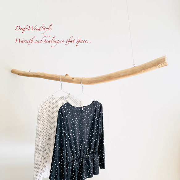 130ｃｍサイズの無骨で太い大型流木のハンガーラック 北欧 衣装掛 ハンギング ハンガーポール N6 6枚目の画像