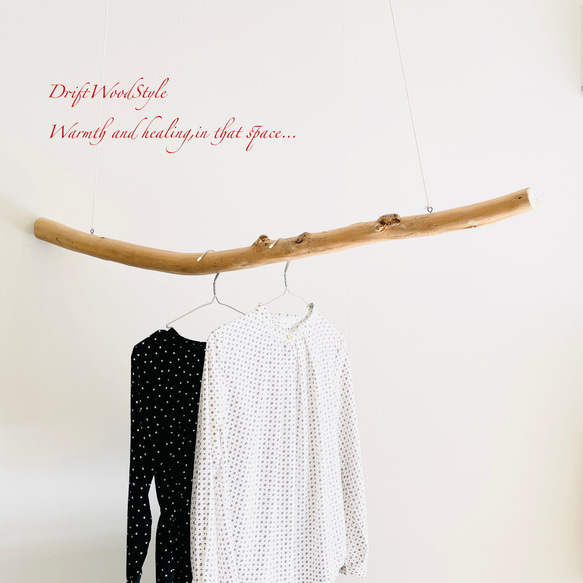 130ｃｍサイズの無骨で太い大型流木のハンガーラック 北欧 衣装掛 ハンギング ハンガーポール N6 2枚目の画像