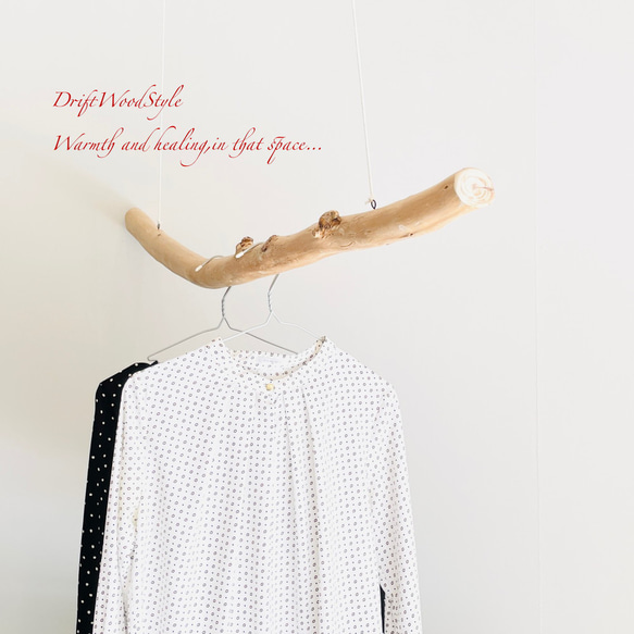 130ｃｍサイズの無骨で太い大型流木のハンガーラック 北欧 衣装掛 ハンギング ハンガーポール N6 3枚目の画像