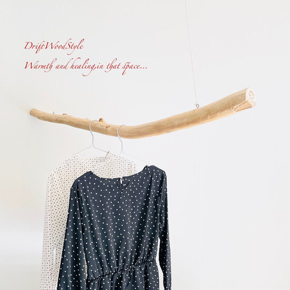 130ｃｍサイズの無骨で太い大型流木のハンガーラック 北欧 衣装掛 ハンギング ハンガーポール N6 5枚目の画像