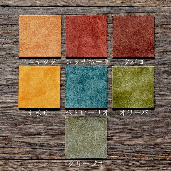 懐中時計ケース カラーオーダー 8枚目の画像