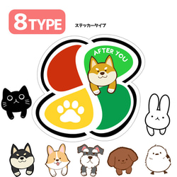マグネット】アニマル 犬 高齢者マーク かわいい 車 敬老の日 母の日