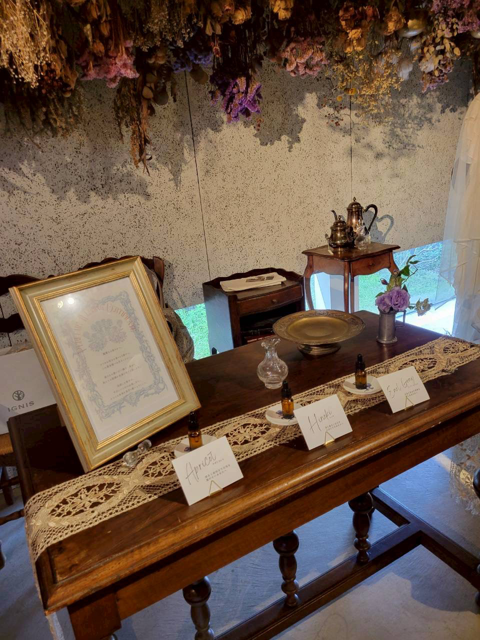 結婚証明　香水作りキット