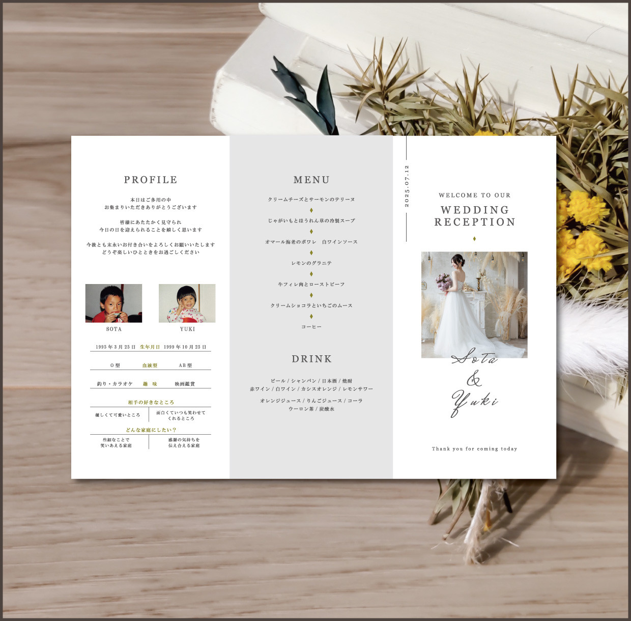 【印刷込】席次表を作成し印刷・納品いたします 4,050円