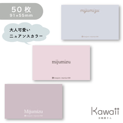 専用ページ その他素材 Kawaii 台紙屋さん 通販 15702613