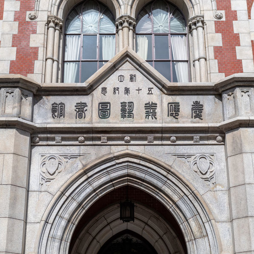 昭和レトロ洋館「法務省旧本館」着色模型 昭和レトロ洋館「法務省旧本館」着色模型