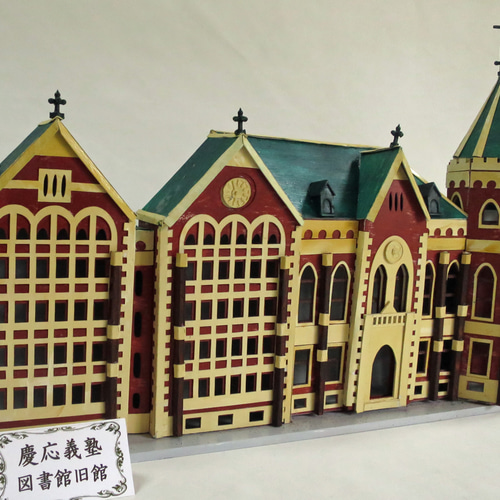慶應義塾大学図書館旧館　白色模型 昭和レトロ洋館「慶應義塾大学図書館旧館」 白色模型 立体