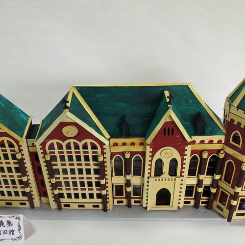 昭和レトロ洋館「慶應義塾大学図書館旧館」 白色模型 立体・オブジェ