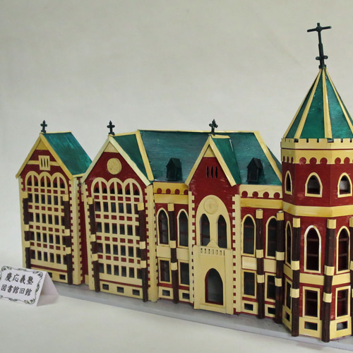 昭和レトロ洋館「慶應義塾大学図書館旧館」 白色模型 立体・オブジェ