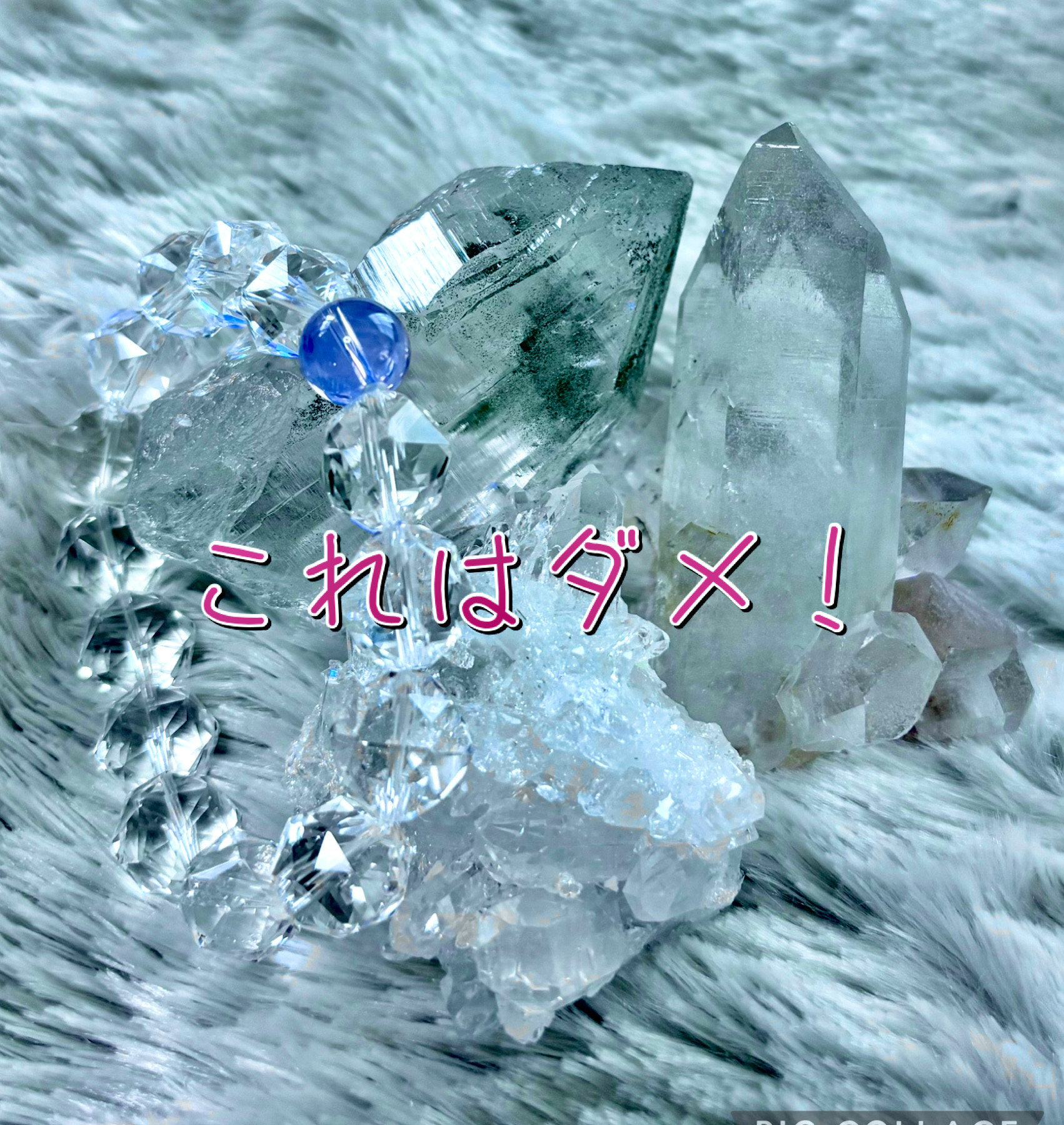 これはダメ！