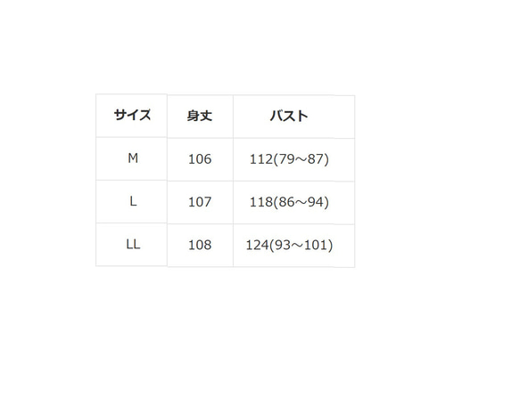 クマさん柄　レディースノーカラーボアコート 4枚目の画像