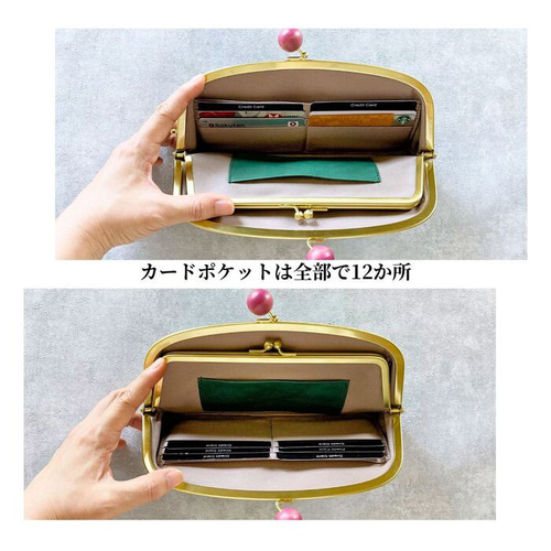 がま口 長財布 本革 親子がま口 財布 木玉 ドット 水玉 がま口長財布