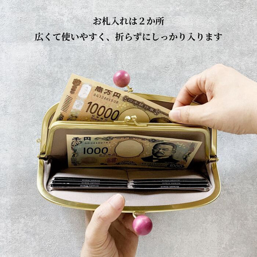 がま口 長財布 本革 親子がま口 財布 木玉 ドット 水玉 がま口長財布