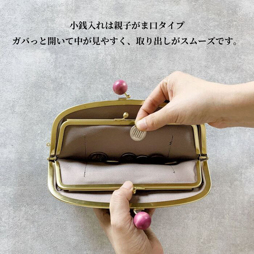 がま口 長財布 本革 親子がま口 財布 木玉 ドット 水玉 がま口長財布