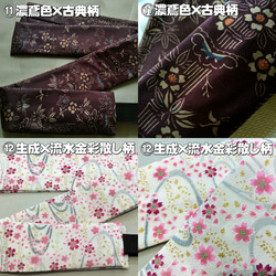 お着楽舎/コンビネーション三重仮紐 帯揚げと三重仮紐が一体化 簡単帯揚げ らくらく帯揚げ 魅せる三重仮紐 便利な三重仮紐 8枚目の画像