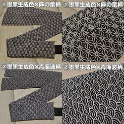 お着楽舎/コンビネーション三重仮紐 帯揚げと三重仮紐が一体化 簡単帯揚げ らくらく帯揚げ 魅せる三重仮紐 便利な三重仮紐 2枚目の画像