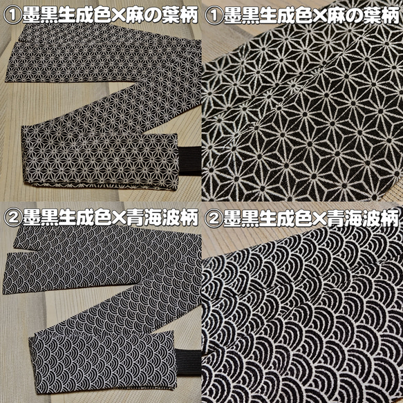 お着楽舎/コンビネーション三重仮紐 帯揚げと三重仮紐が一体化 簡単帯揚げ らくらく帯揚げ 魅せる三重仮紐 便利な三重仮紐 2枚目の画像