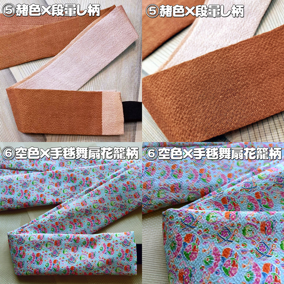 お着楽舎/コンビネーション三重仮紐 帯揚げと三重仮紐が一体化 簡単帯揚げ らくらく帯揚げ 魅せる三重仮紐 便利な三重仮紐 5枚目の画像