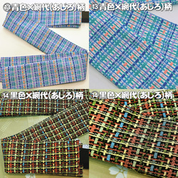 お着楽舎/コンビネーション三重仮紐 帯揚げと三重仮紐が一体化 簡単帯揚げ らくらく帯揚げ 魅せる三重仮紐 便利な三重仮紐 10枚目の画像