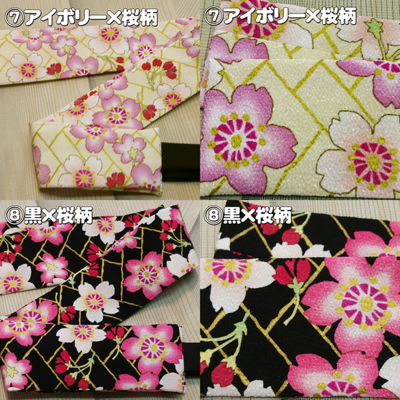 お着楽舎/コンビネーション三重仮紐 帯揚げと三重仮紐が一体化 簡単帯揚げ らくらく帯揚げ 魅せる三重仮紐 便利な三重仮紐 6枚目の画像