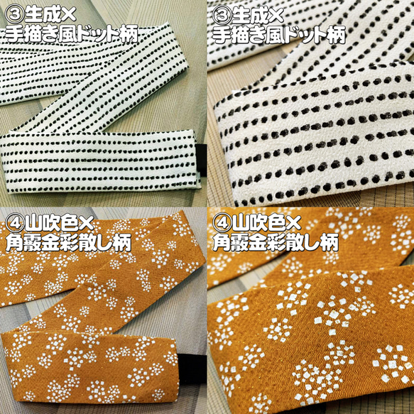 お着楽舎/コンビネーション三重仮紐 帯揚げと三重仮紐が一体化 簡単帯揚げ らくらく帯揚げ 魅せる三重仮紐 便利な三重仮紐 3枚目の画像