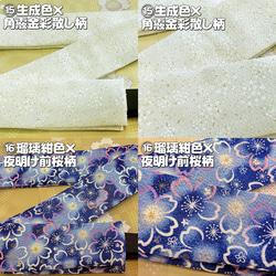 お着楽舎/コンビネーション三重仮紐 帯揚げと三重仮紐が一体化 簡単帯揚げ らくらく帯揚げ 魅せる三重仮紐 便利な三重仮紐 12枚目の画像