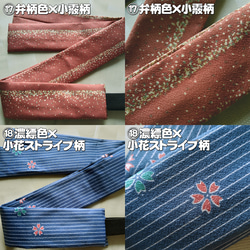 お着楽舎/コンビネーション三重仮紐 帯揚げと三重仮紐が一体化 簡単帯揚げ らくらく帯揚げ 魅せる三重仮紐 便利な三重仮紐 14枚目の画像