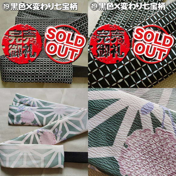 お着楽舎/コンビネーション三重仮紐 帯揚げと三重仮紐が一体化 簡単帯揚げ らくらく帯揚げ 魅せる三重仮紐 便利な三重仮紐 15枚目の画像