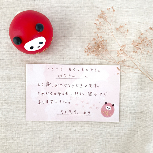 座敷パンダだるま＊鏡もちのまねっこお正月 お正月ハンドメイド2026