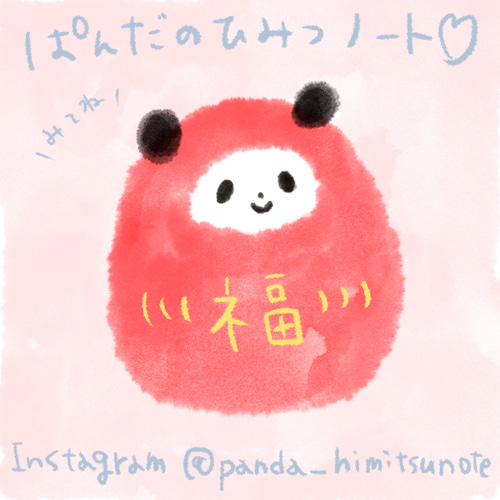 座敷パンダだるま＊鏡もちのまねっこお正月 お正月ハンドメイド2026