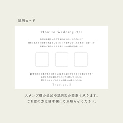 【結婚証明書】ウェディングマウンテン｜キャンバスボードF4号｜結婚式｜人前式｜ゲスト参加型 6枚目の画像