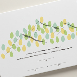 【結婚証明書】ウェディングマウンテン｜キャンバスボードF4号｜結婚式｜人前式｜ゲスト参加型 2枚目の画像