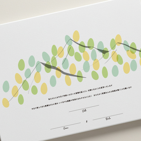 【結婚証明書】ウェディングマウンテン｜キャンバスボードF4号｜結婚式｜人前式｜ゲスト参加型 2枚目の画像