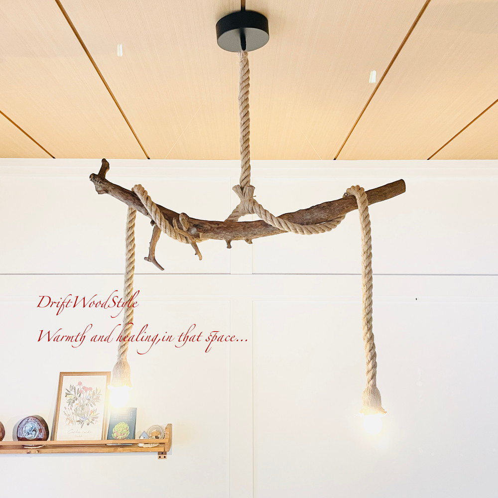 芸術的な造形の天然流木のペンダントライト 天井照明 LED 照明器具 N3 芸術的な造形の天然流木のペンダントライト 天井照明 シーリング