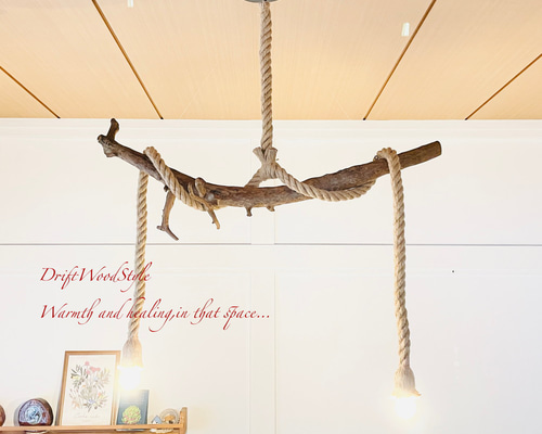 芸術的な造形の天然流木のペンダントライト 天井照明 シーリングライト