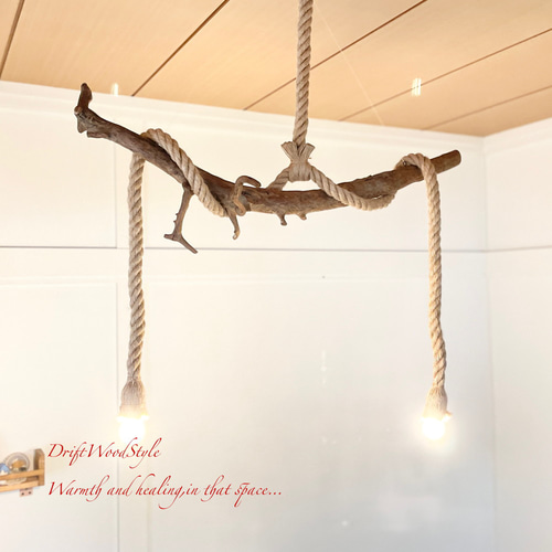 芸術的な造形の天然流木のペンダントライト 天井照明 シーリングライト