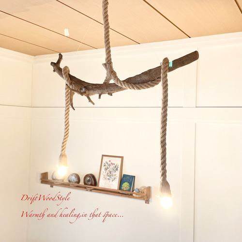 芸術的な造形の天然流木のペンダントライト 天井照明 シーリングライト