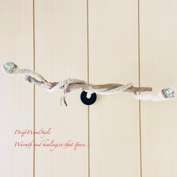 芸術的な造形の天然流木のペンダントライト 天井照明 シーリングライト LED 照明器具 N3 17枚目の画像