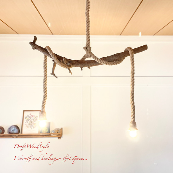 芸術的な造形の天然流木のペンダントライト 天井照明 シーリングライト LED 照明器具 N3 7枚目の画像