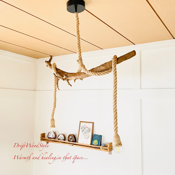 芸術的な造形の天然流木のペンダントライト 天井照明 シーリングライト LED 照明器具 N3 12枚目の画像