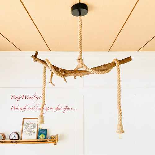 芸術的な造形の天然流木のペンダントライト 天井照明 LED 照明器具 N3 芸術的な造形の天然流木のペンダントライト 天井照明 シーリングライト