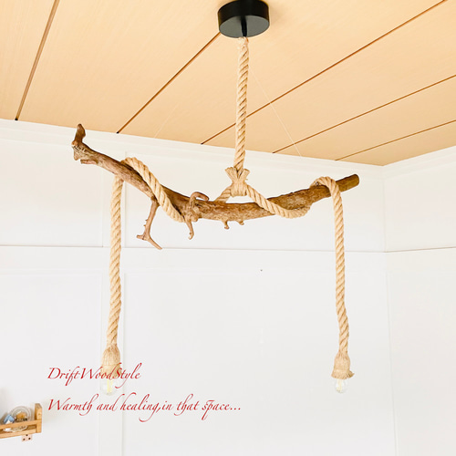 芸術的な造形の天然流木のペンダントライト 天井照明 シーリングライト