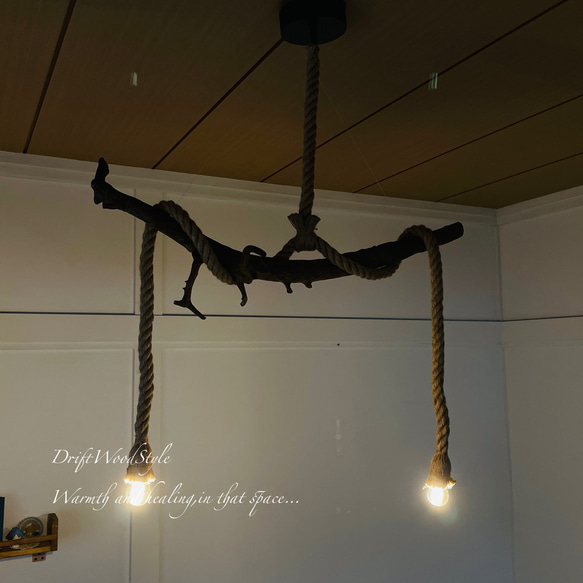 芸術的な造形の天然流木のペンダントライト 天井照明 シーリングライト LED 照明器具 N3 14枚目の画像