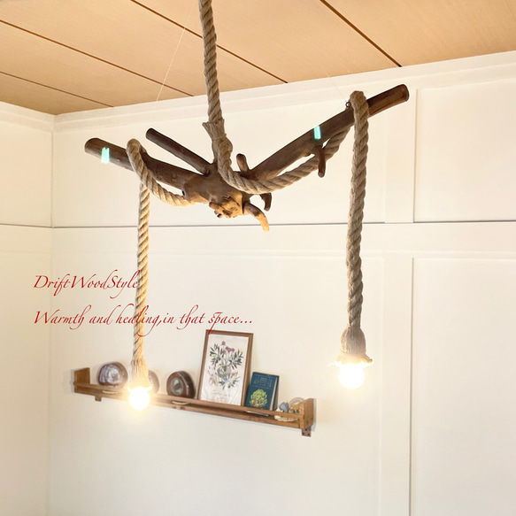 芸術的な造形の天然流木のペンダントライト 天井照明 シーリングライト LED 照明器具 N4 9枚目の画像