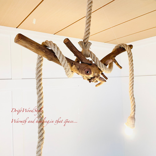 芸術的な造形の天然流木のペンダントライト 天井照明 LED 照明器具 N4 芸術的な造形の天然流木のペンダントライト 天井照明 シーリングライト