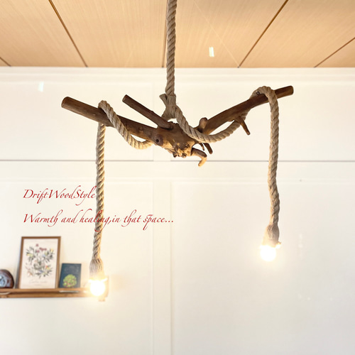 芸術的な造形の天然流木のペンダントライト 天井照明 シーリングライト