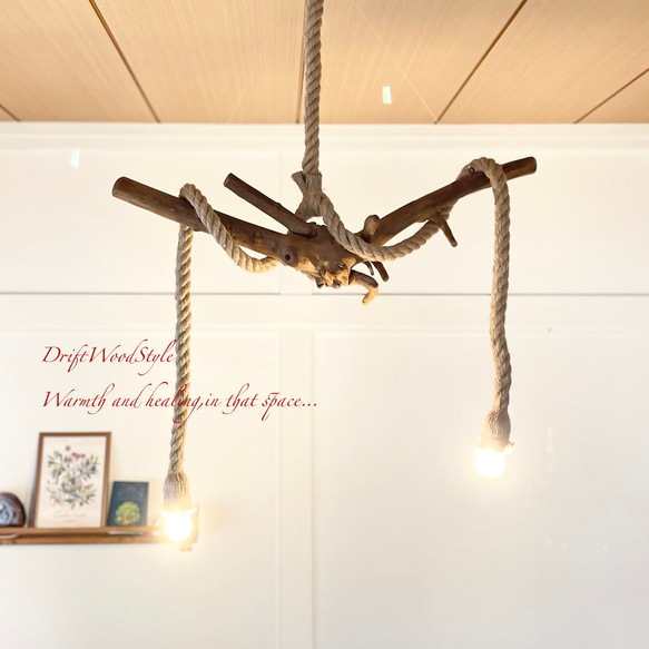 芸術的な造形の天然流木のペンダントライト 天井照明 シーリングライト LED 照明器具 N4 7枚目の画像