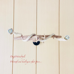 芸術的な造形の天然流木のペンダントライト 天井照明 シーリングライト LED 照明器具 N4 17枚目の画像